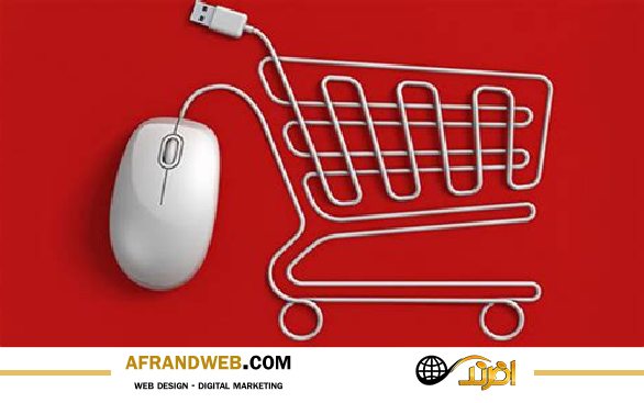 سفارش سایت فروشگاهی