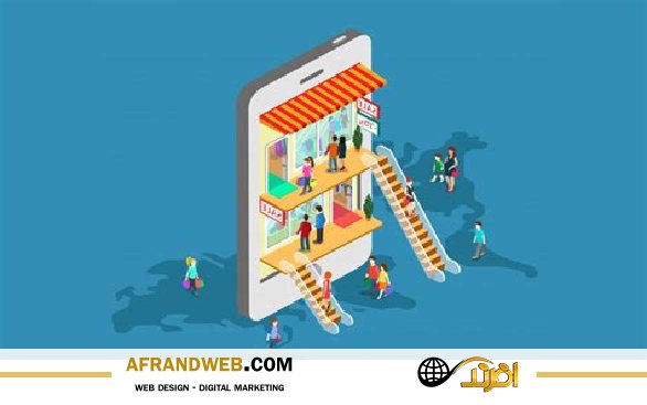 طراحی اپلیکیشن فروشگاهی