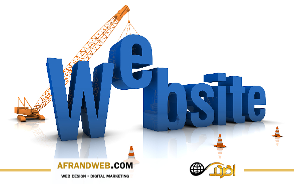 فرق طراحی سایت اختصاصی با وردپرس