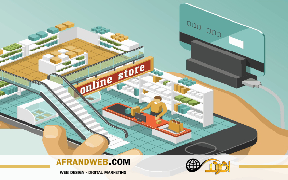 قیمت طراحی سایت فروشگاهی