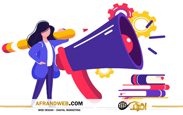 بازاریابی اینترنتی