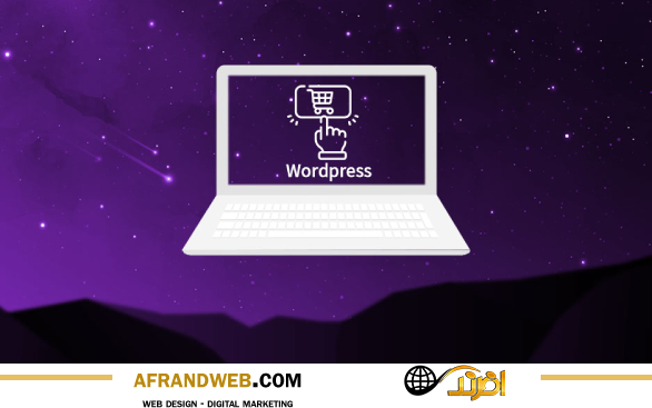 خرید قالب اختصاصی وردپرس