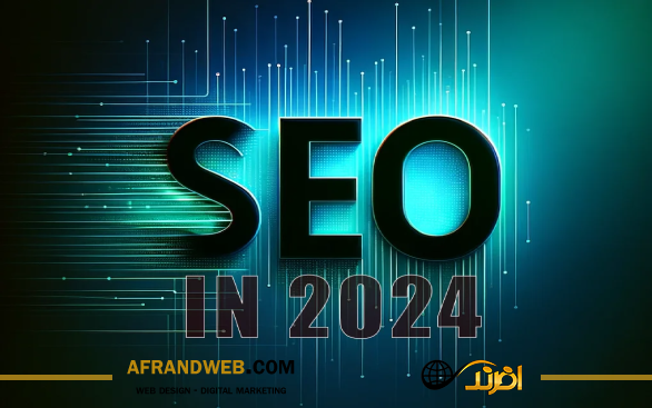 هزینه سئو سایت در 2024